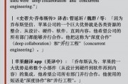 吃瓜群众英语翻译怎么写,From 'Eating Watermelons' to 'Gossipy Spectators: Decoding the English Translation of 'Eating the Cucumber Audience'